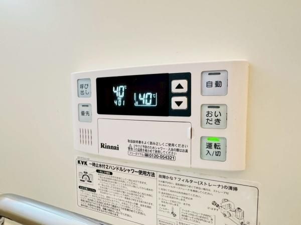 �y���̑��ݔ��z�@