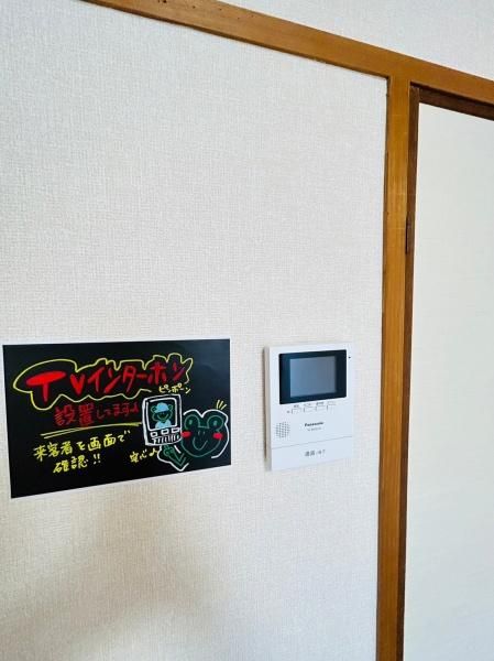 �y�Z�L�����e�B�z�@