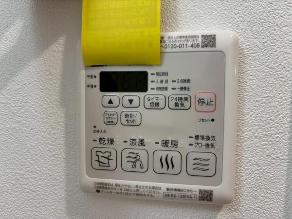 �y���̑��ݔ��z�@