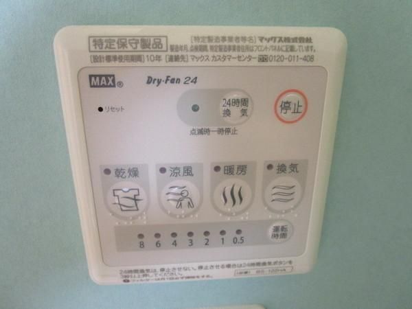 �y���̑��ݔ��z�@���������ʎ���