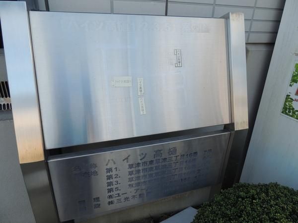 �y�����O�ρz�@�����\�z�}