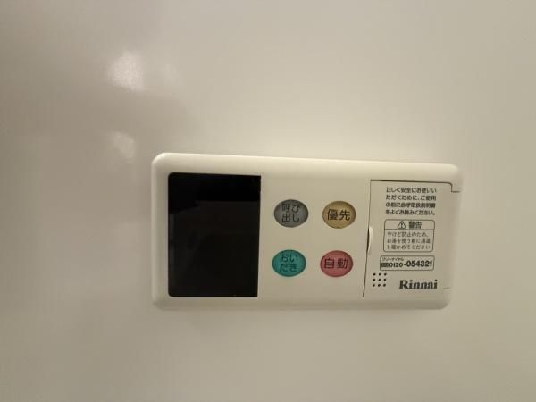 �y���̑��ݔ��z�@