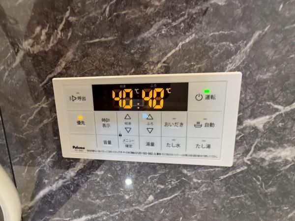 �y���̑��z�@