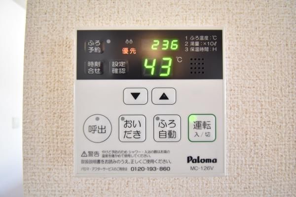 �y���̑��ݔ��z�@