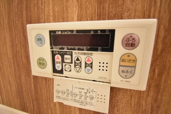 �y���̑��ݔ��z�@���������ʎ���