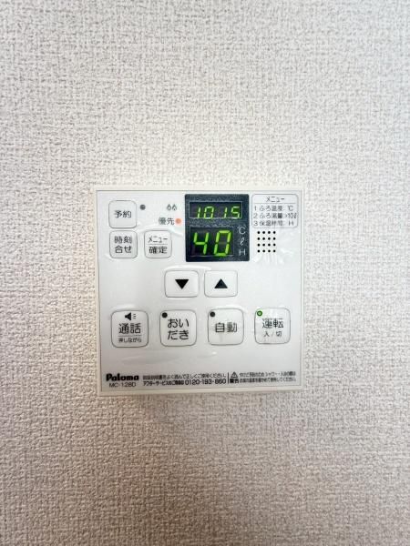 �y���̑��ݔ��z�@�������ʎ�