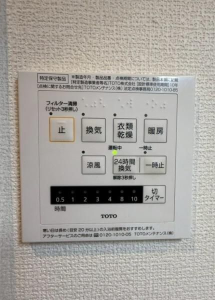 �y���̑��ݔ��z�@�������ʎ�