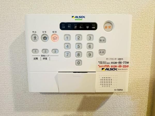 �y���̑��ݔ��z�@