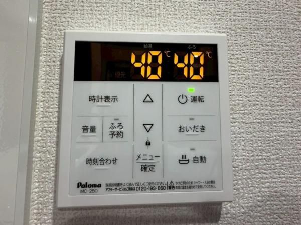 �y���̑��z�@