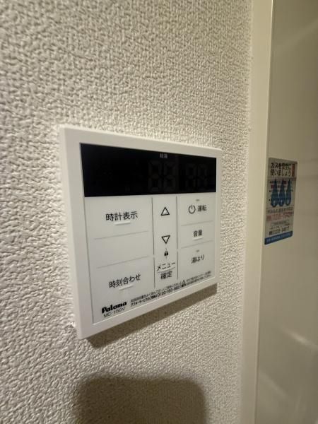 �y���̑��z�@�������ʎ�