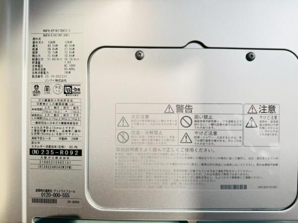 �y���̑��ݔ��z�@