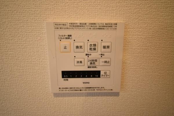 �y���̑��ݔ��z�@�������ʎ�