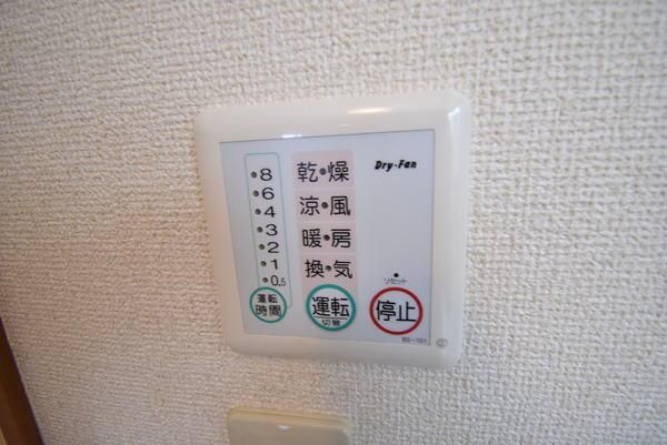 �y���̑��ݔ��z�@���d�l�ʐ^