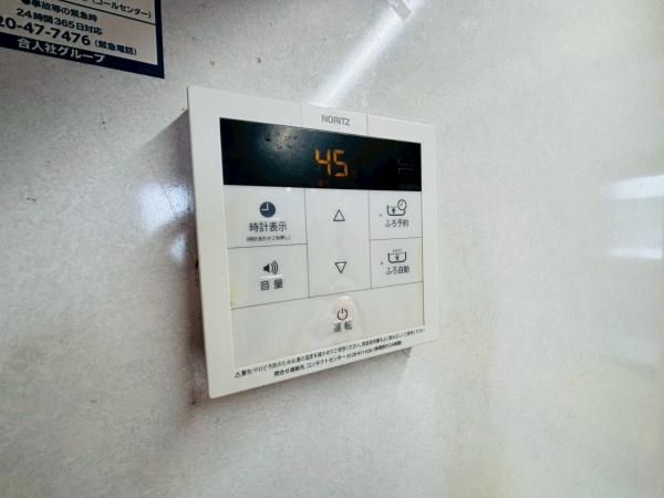 �y���̑��ݔ��z�@