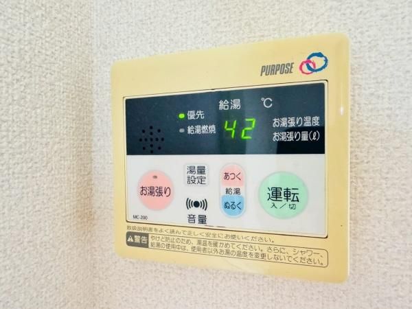 �y���̑��ݔ��z�@