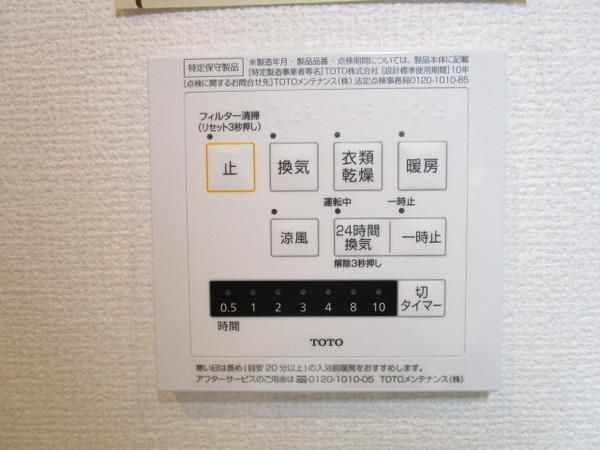 �y���̑��ݔ��z�@�������ʎ�