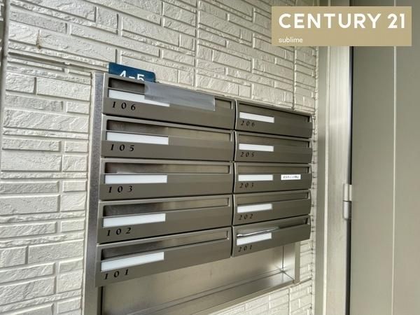 �y���̑��ݔ��z�@