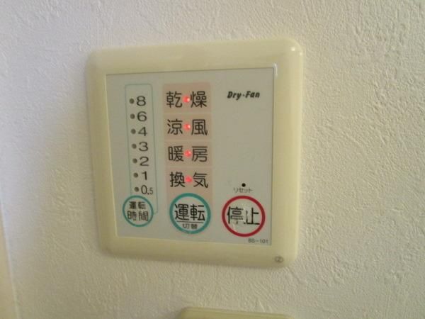 �y���̑��ݔ��z�@���������ʎ���