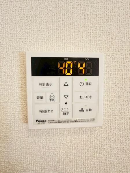 �y���̑��ݔ��z�@