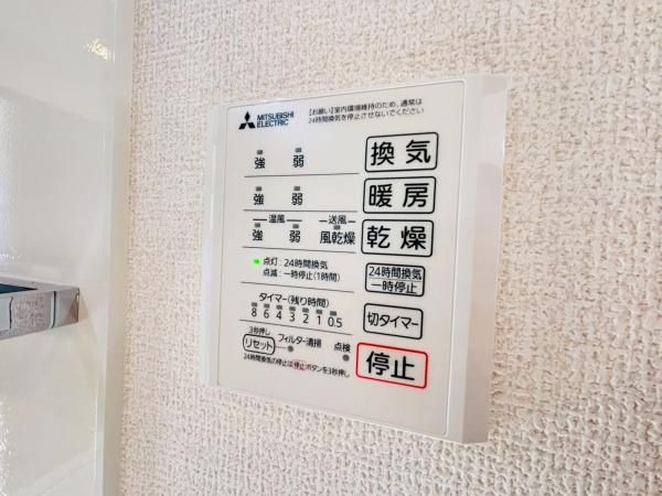 �y���̑��z�@