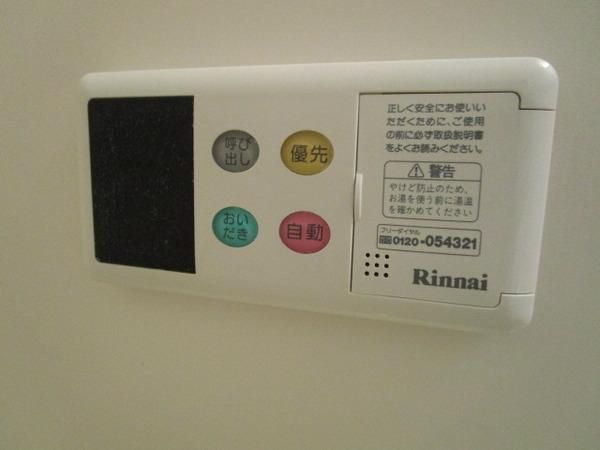 �y���̑��ݔ��z�@���������ʎ���