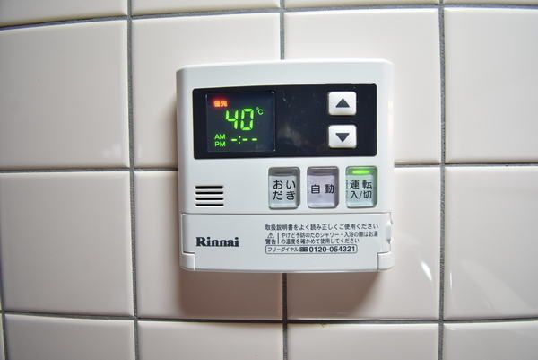 �y���̑��ݔ��z�@