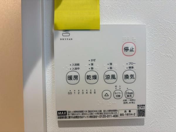 �y���̑��ݔ��z�@