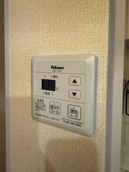 �y���̑��z�@���������ʎ���