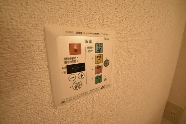 �y���̑��ݔ��z�@���������ʎ���