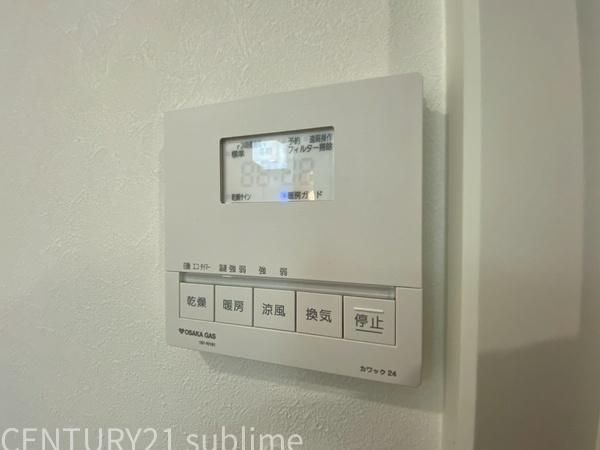 �y���̑��ݔ��z�@