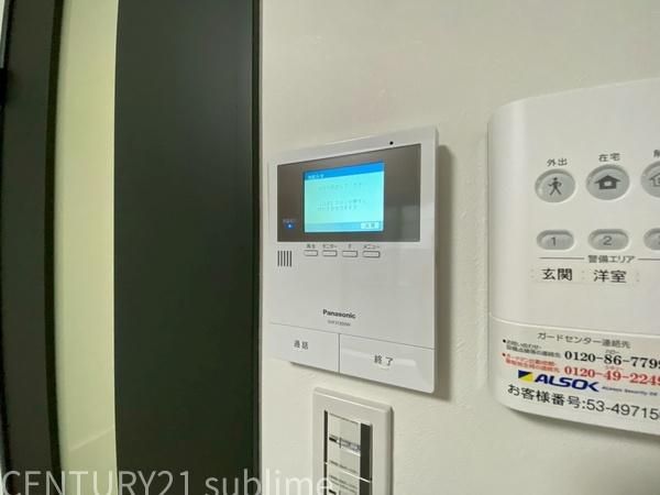 �y���̑��ݔ��z�@