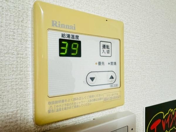 �y���̑��ݔ��z�@