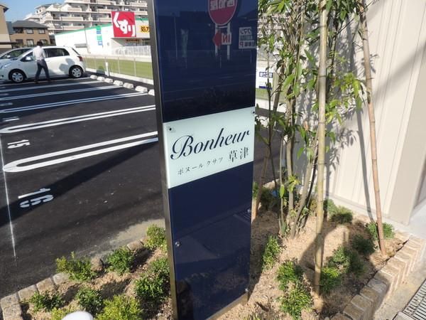 �y���̑��ݔ��z�@���d�l�ʐ^