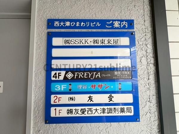 �y���̑��z�@