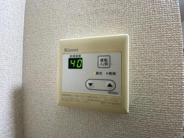 �y���̑��ݔ��z�@