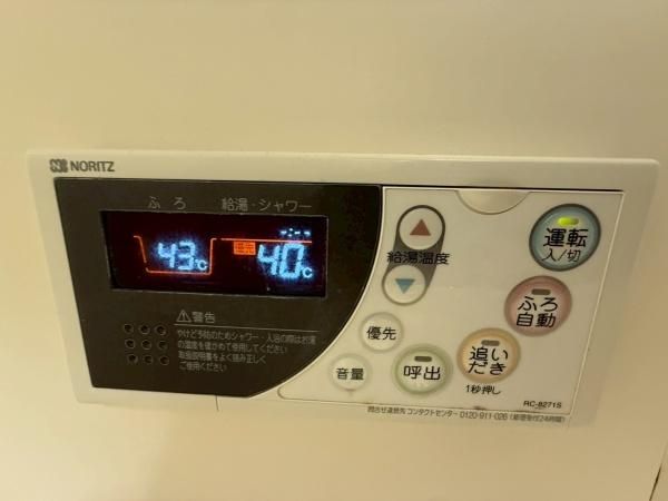 �y���̑��ݔ��z�@