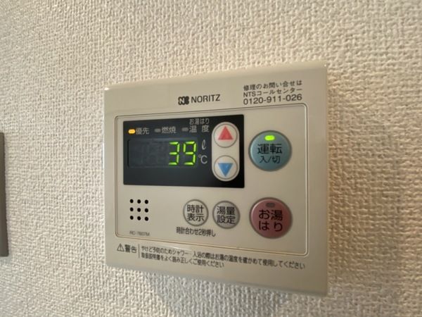 �y���̑��z�@���������ʎ���